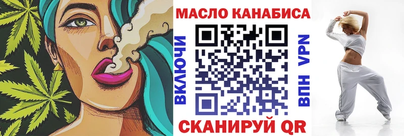 Дистиллят ТГК вейп с тгк купить сайты площадка какой сайт Искитим