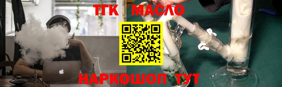 Искитим  Вход с VPN  Кокаин  МЕФ   МАРИХУАНА 