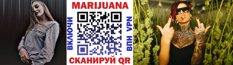 Шишки марихуана планчик  наркошоп  Искитим 