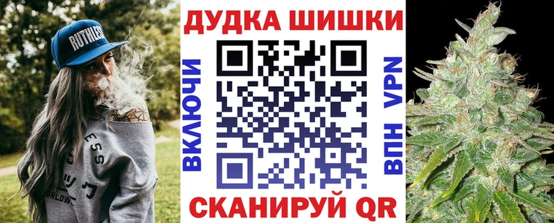 МАРИХУАНА Amnesia Искитим