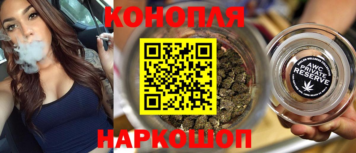 Искитим  Марихуана VHQ  Вход с VPN  Шишки марихуана планчик 