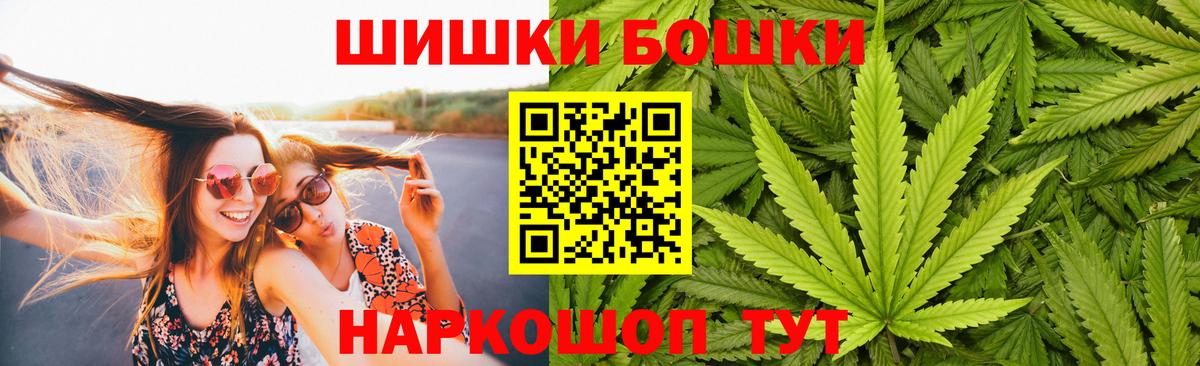 Каннабис гибрид Искитим